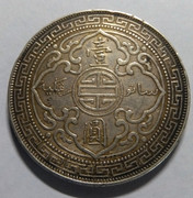 1 Trade Dollar - Reino Unido, 1898 IMG-20190226-155120
