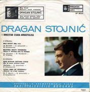 Dragan Stojnic - Diskografija Omot-2