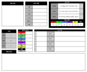 Cap 2023-01-16 21-38-28-349