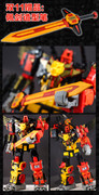 05-Possible-Power-Of-The-Prime-Predaking-Sword