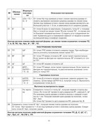 Zlachevskaya-G-63