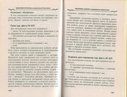 Makrame-i-businy-v-sovremennoy-bizhuterii-2006-87
