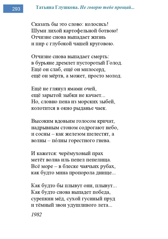 2002-248-443-page-0046