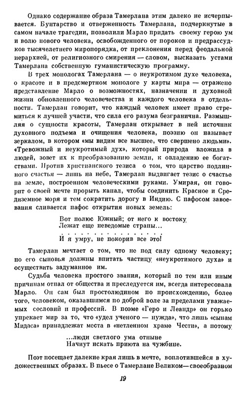 p0020