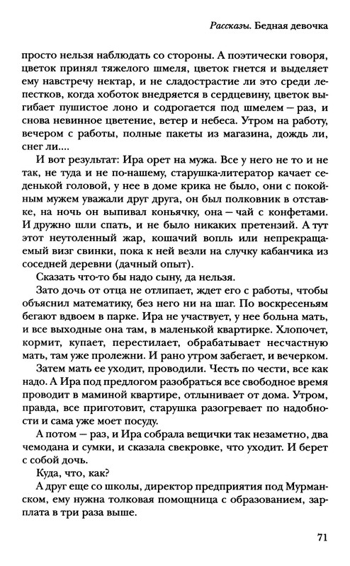 p0016