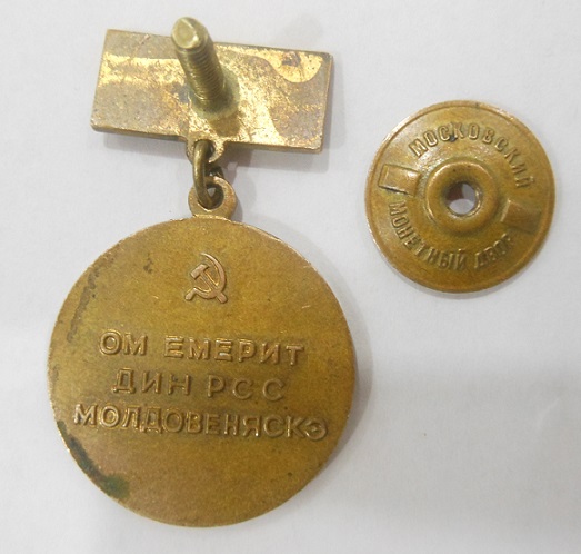 ячсммиторпа