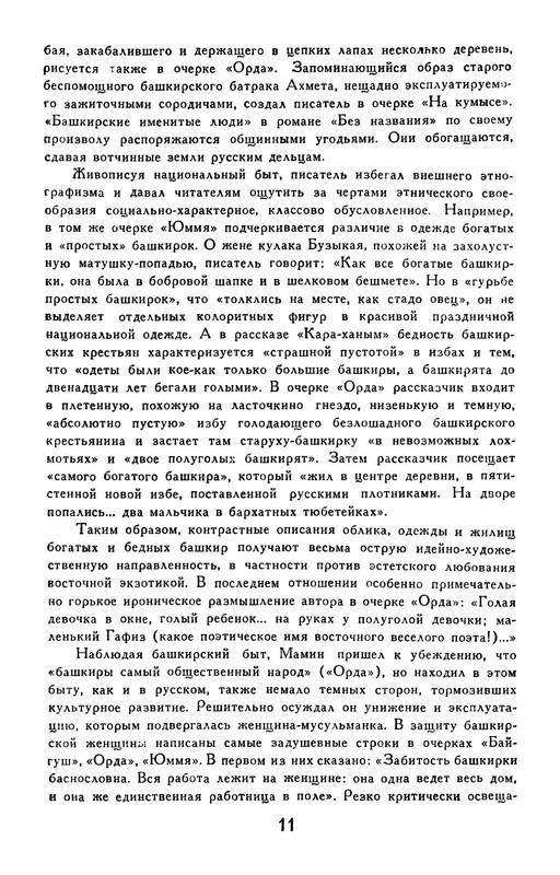p0013