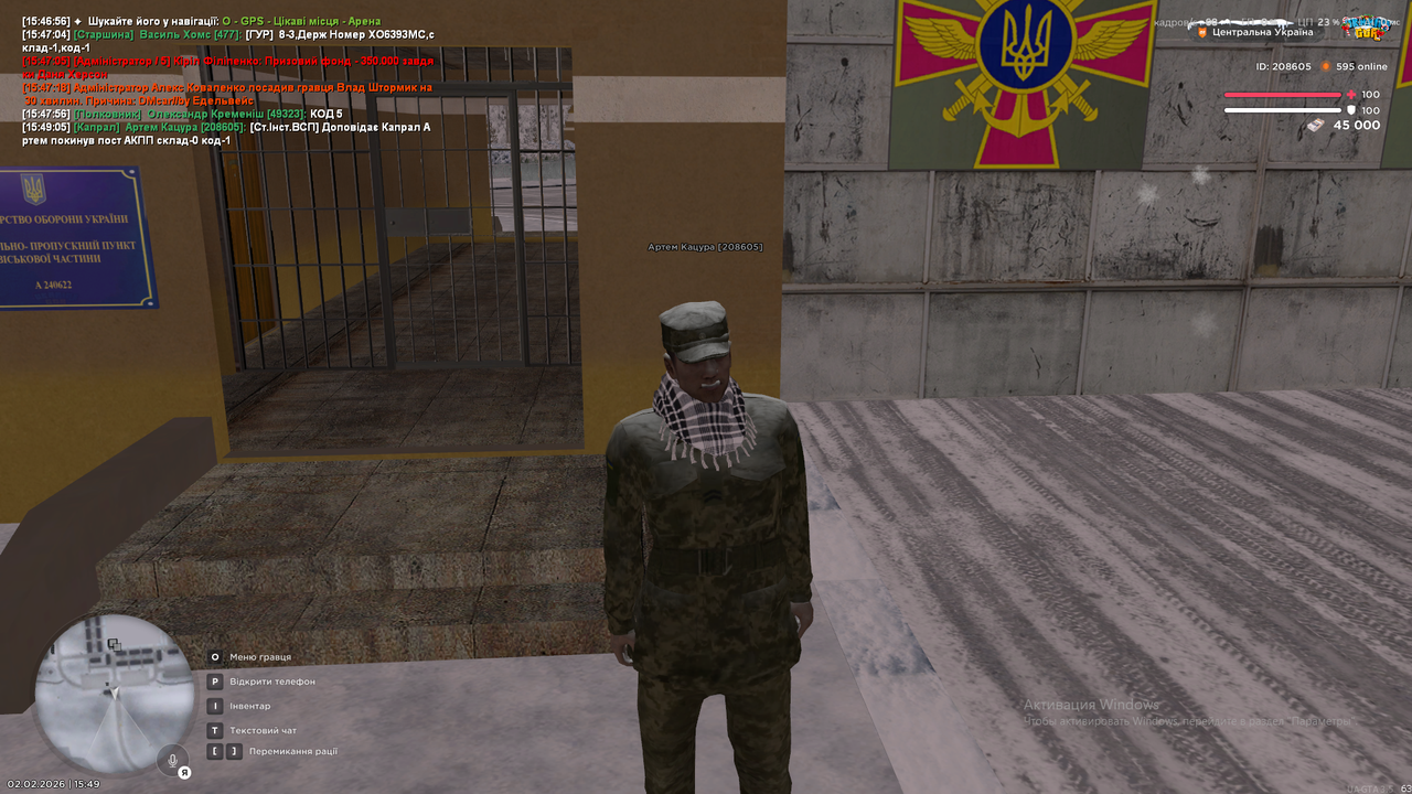 Снимок экрана (1637)