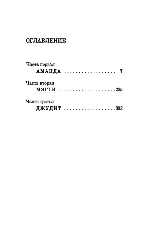 p0545