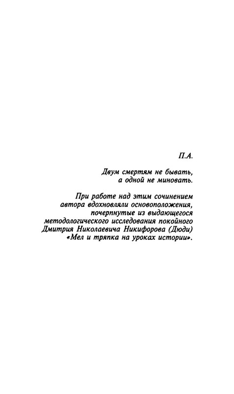 p0318