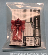 Beast-Awakening-Burning-Plasma-Blaster-01