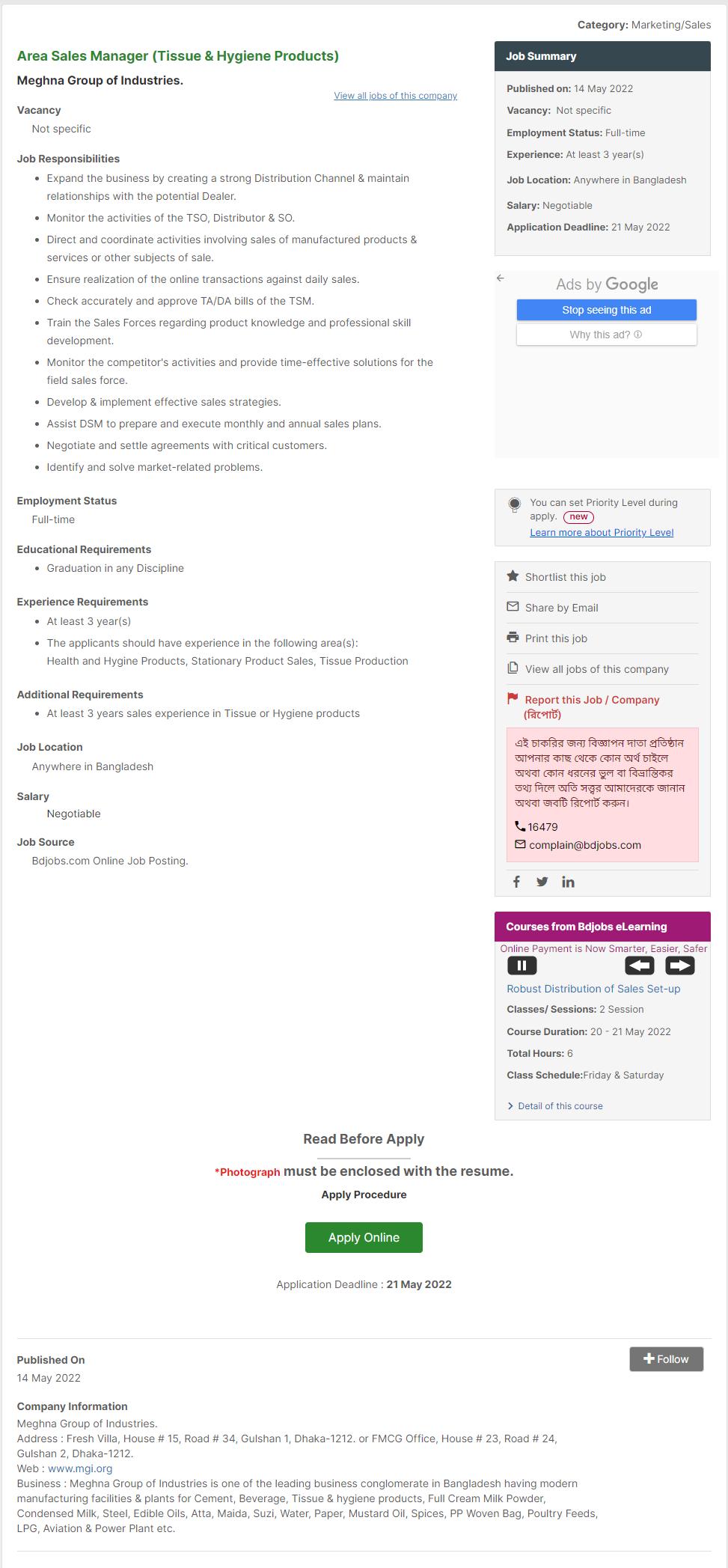 Meghna Group Job Circular
