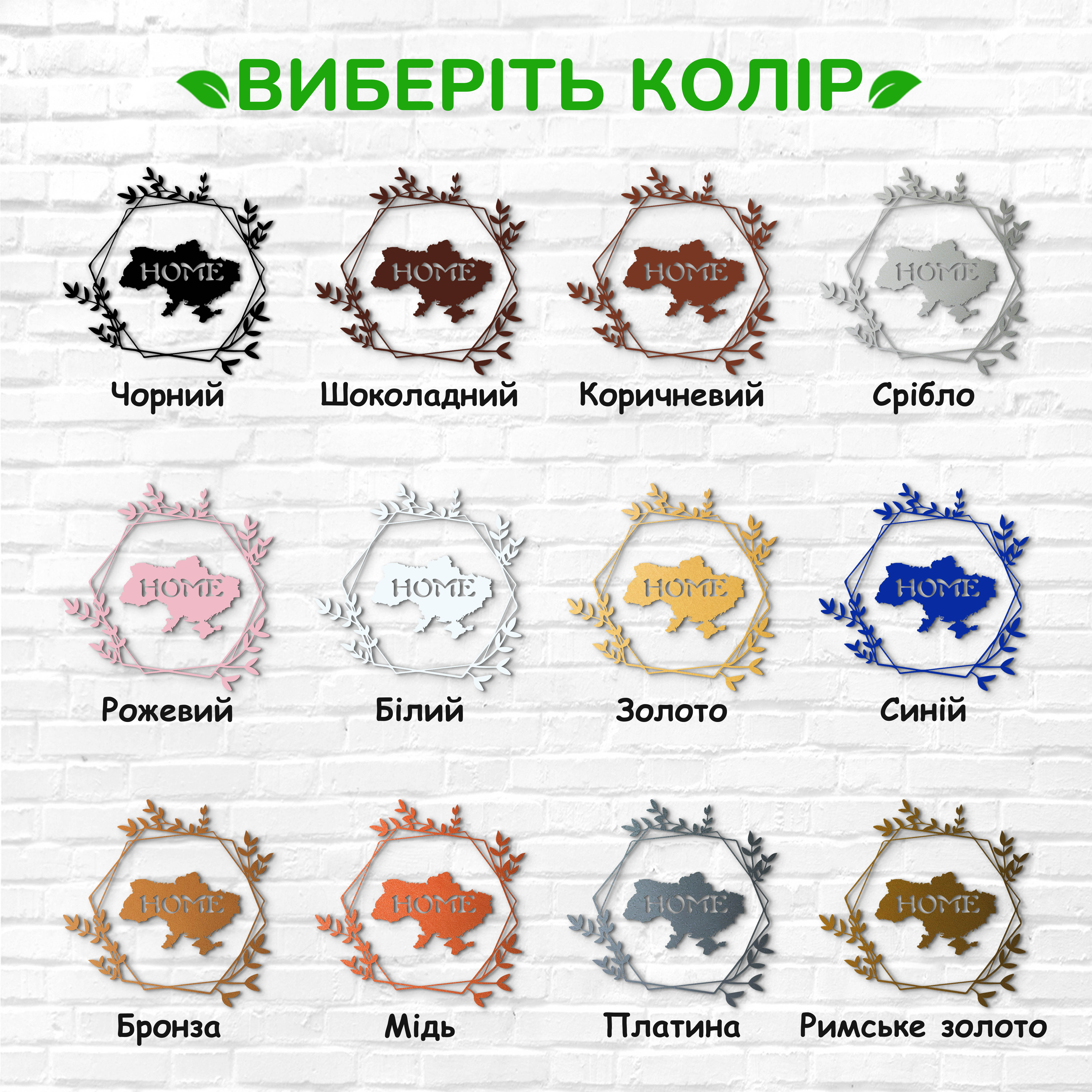 декоративне панно з дерева, сучасний декор для дому, декор з дерева на стіну, дерев'яне панно на стіну, сучасні картини для інтер єру, інтер'єрна картина з дерева, дерев'яний декор на стіну, сучасний декор стін