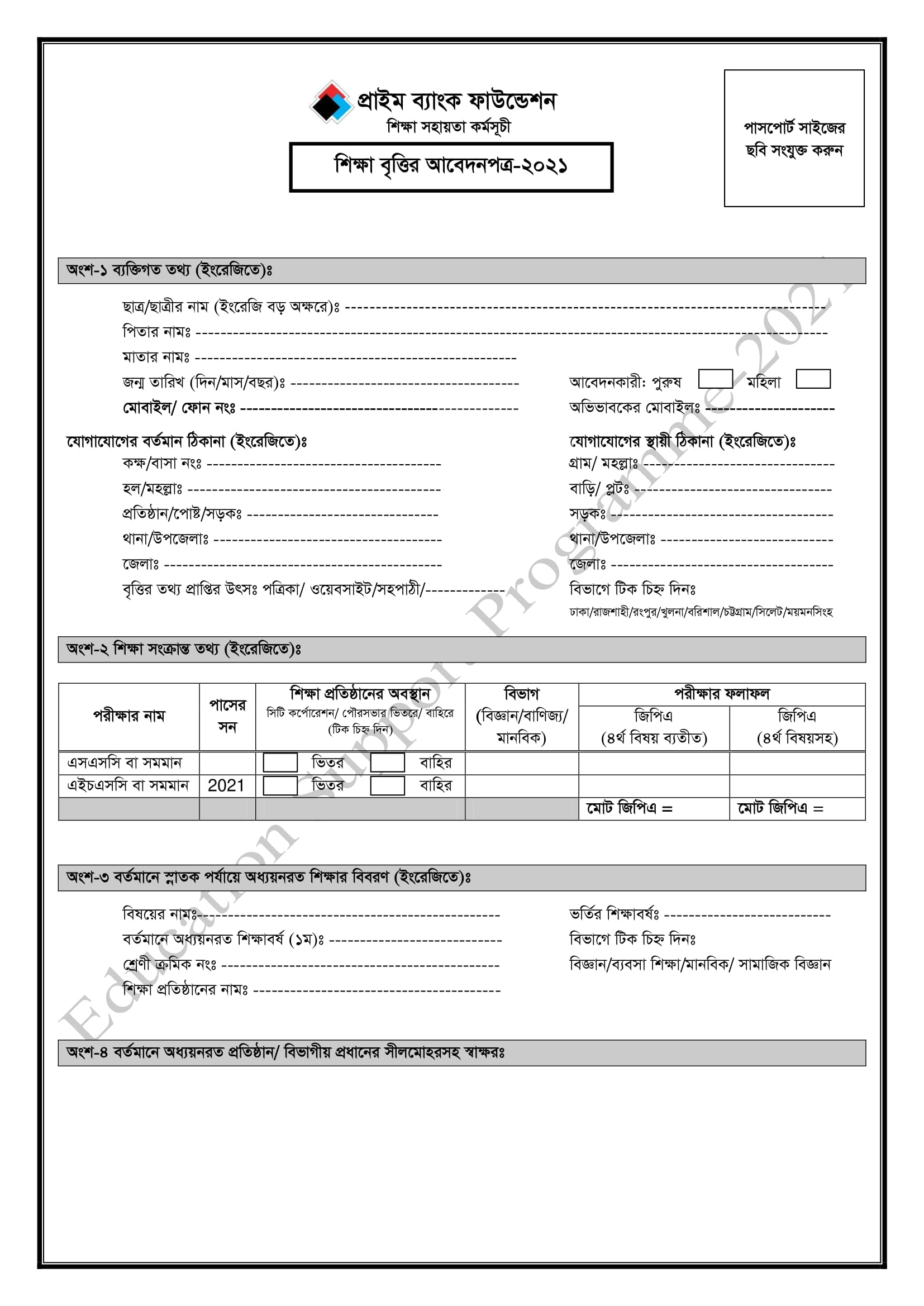 form to fill up in hand