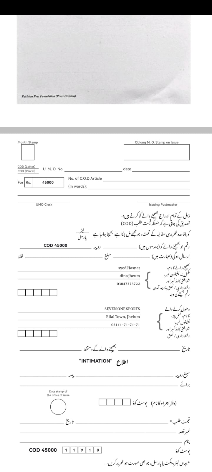 SLMO Shipping Label Automation screenshot 4