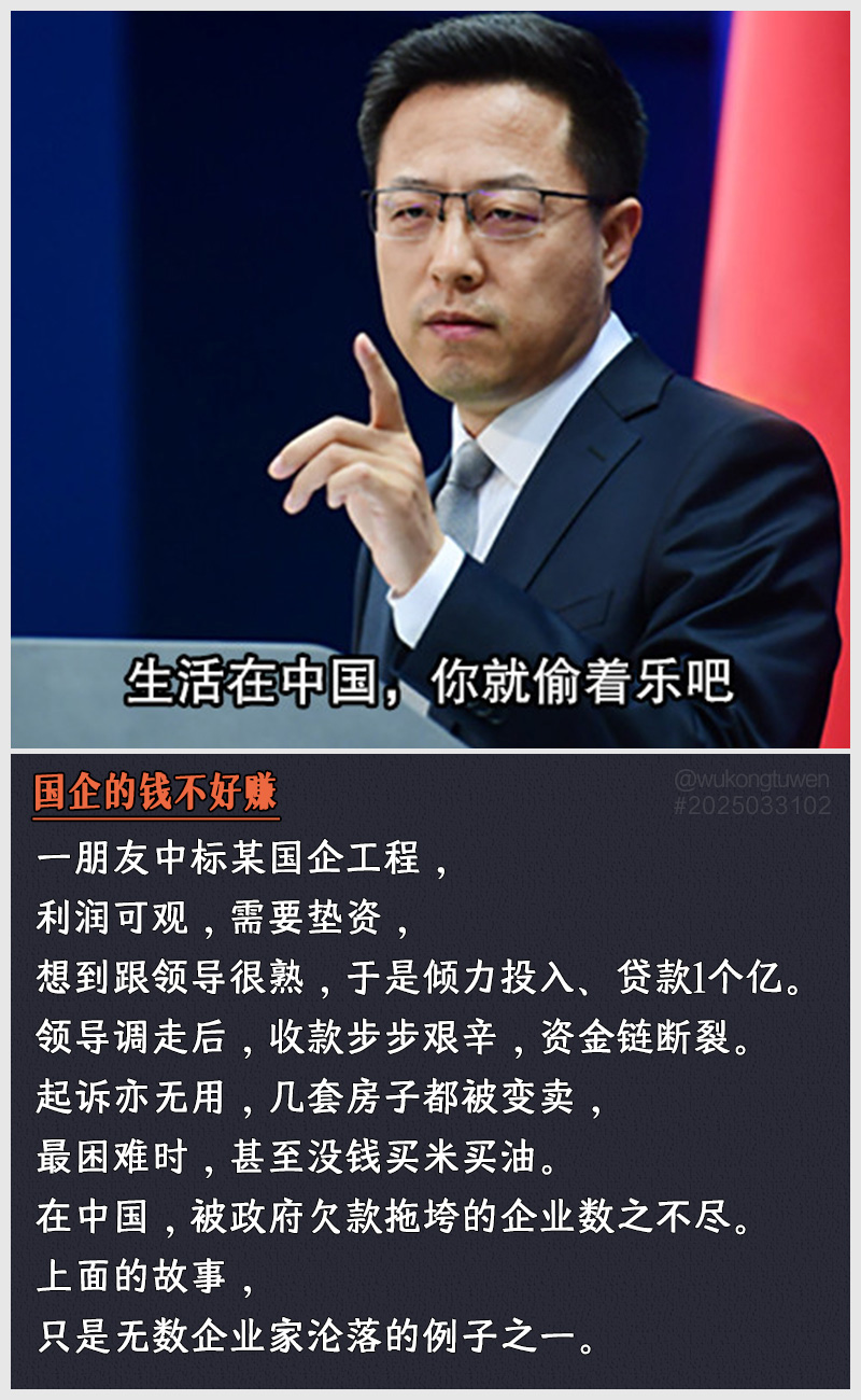 https://i.postimg.cc/vGjxvKCw/2025033102.jpg