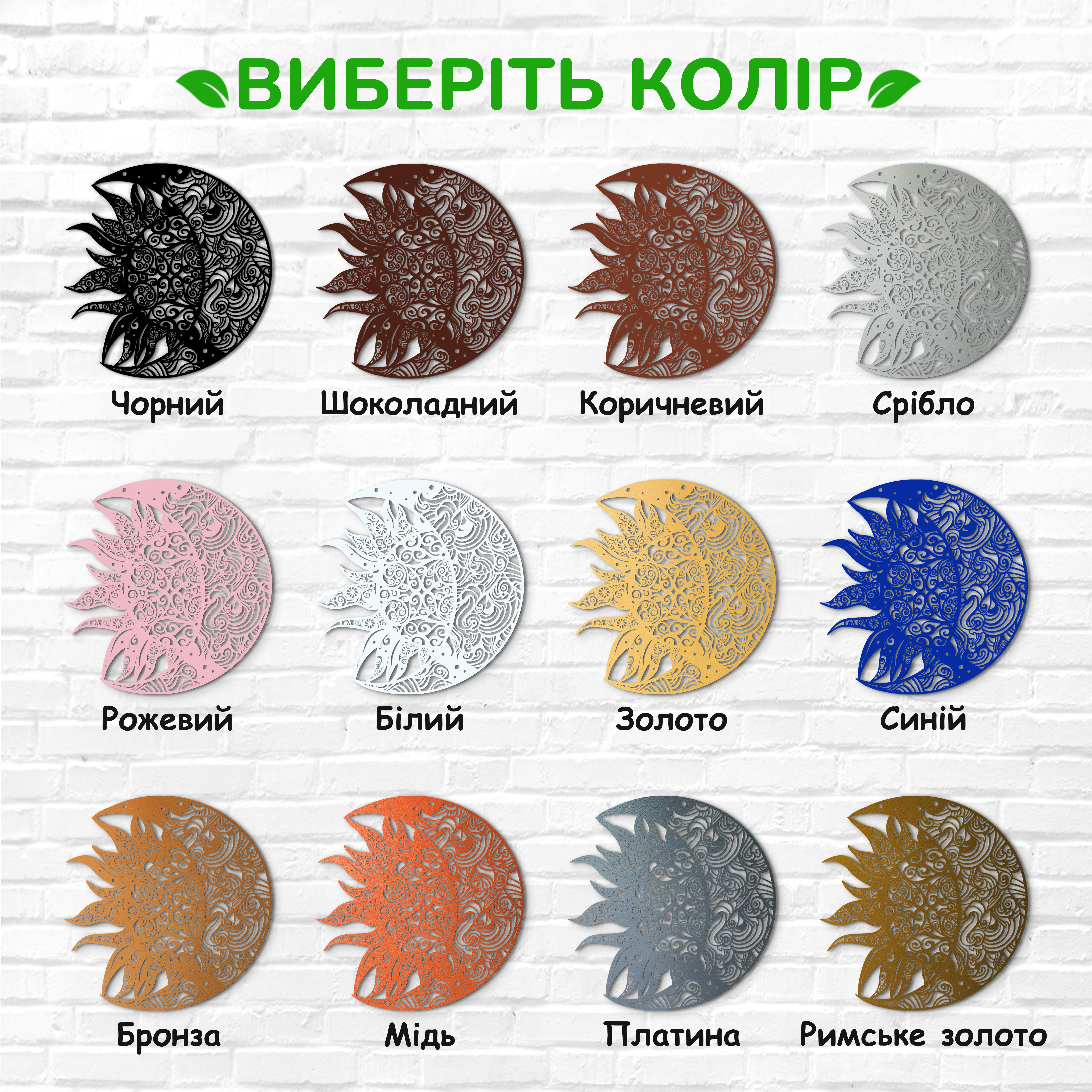 декоративне панно з дерева, сучасний декор для дому, декор з дерева на стіну, дерев'яне панно на стіну, сучасні картини для інтер єру, інтер'єрна картина з дерева, дерев'яний декор на стіну, сучасний декор стін