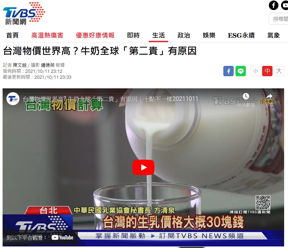 [問卦] 台灣高物價,經濟差,越南女以後就不來了