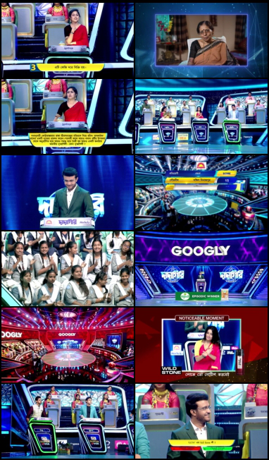  Dadagiri Unlimited S10 Bangla 25th November 2023 720p HDRip x265 Full Indian Show [350MB] Full Movie Download screenshot