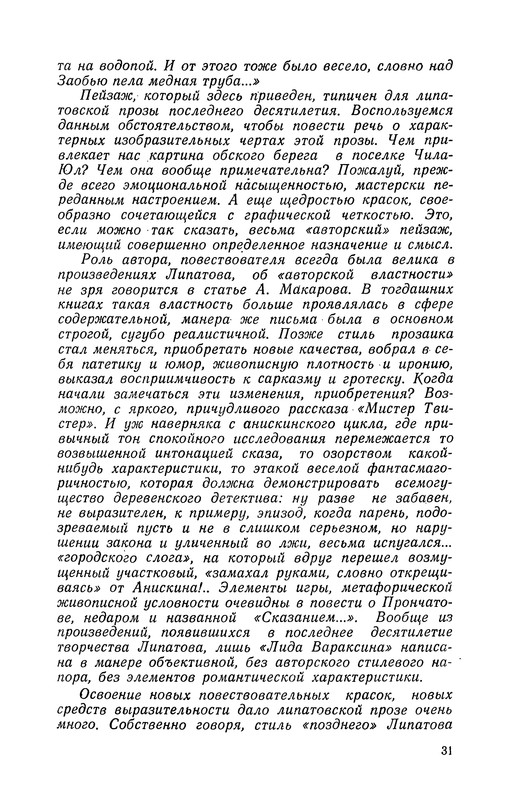 p0035