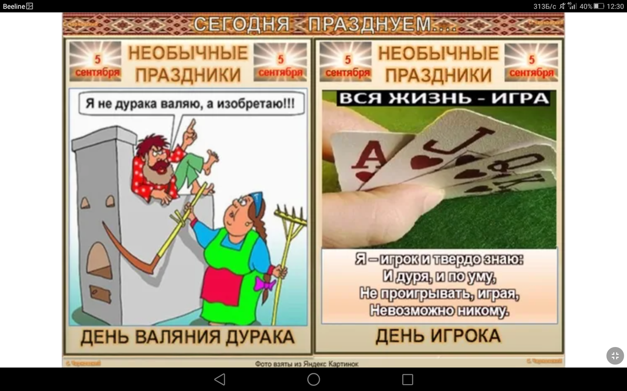 Screenshot_2023-09-05-12-30-38