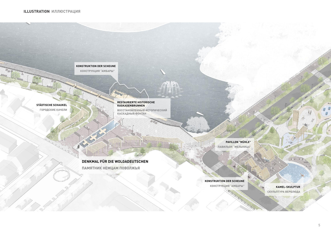 Альбом Памятник Маркс_005