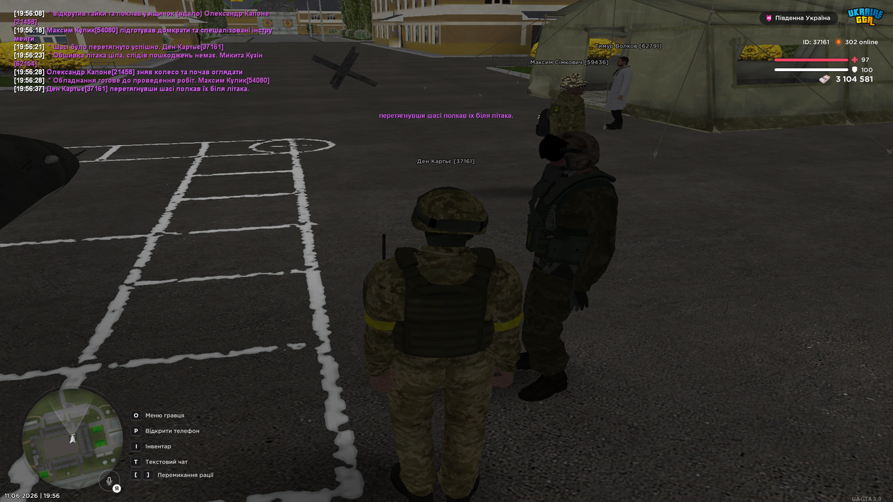Grand Theft Auto San Andreas Screenshot 2026 06 11 19 56 38 02