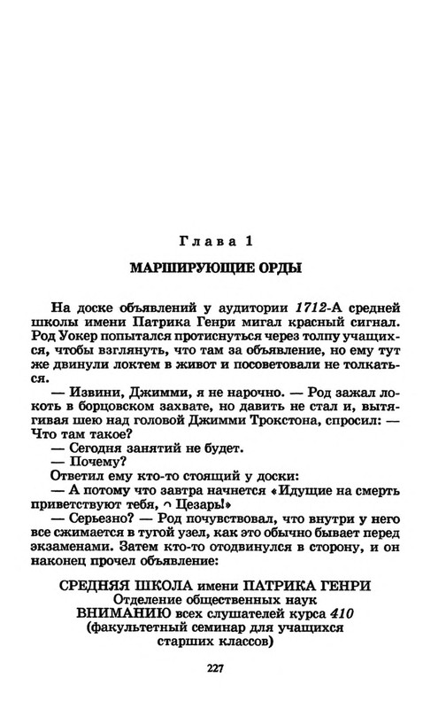 p0017