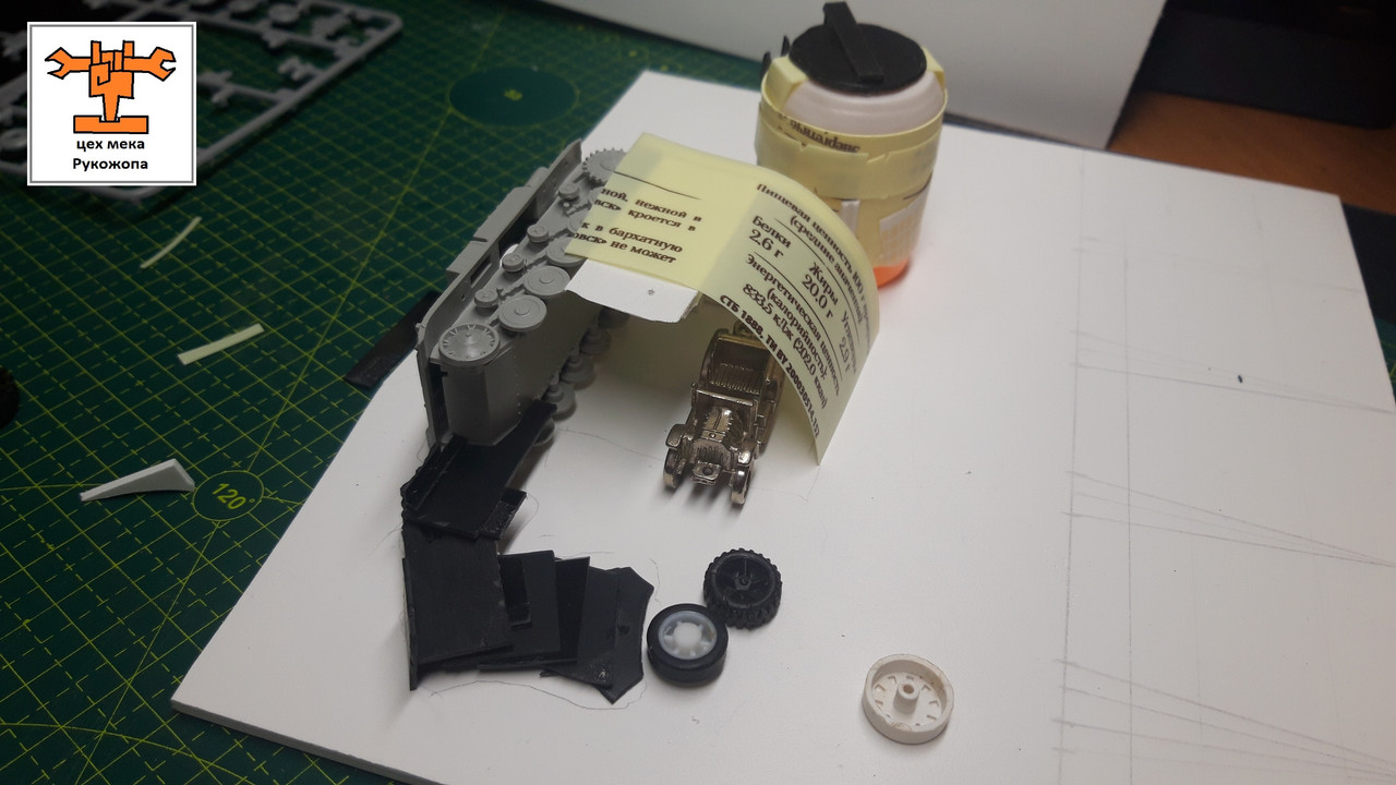 мастерская орков (5)