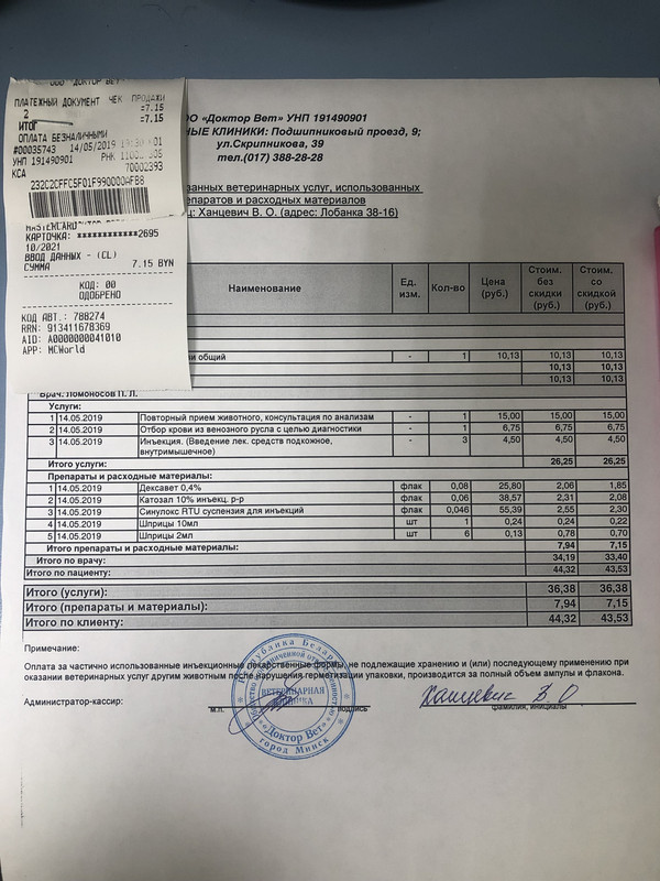 A81765AD-23E6-4035-9DC7-ECDBA5FA668F