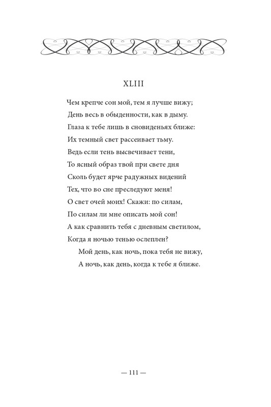 2015-page-0112