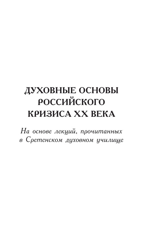 p0003