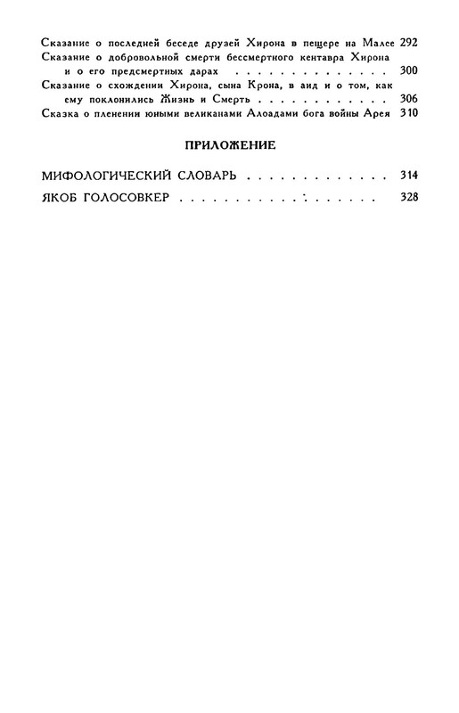 p0017