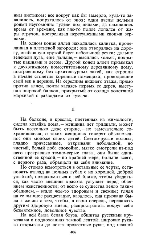 p0408