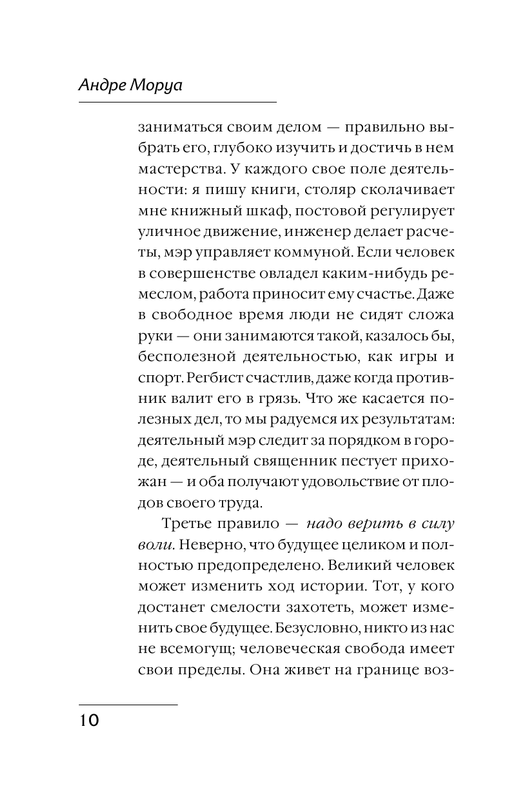 ASE000000000723104-10