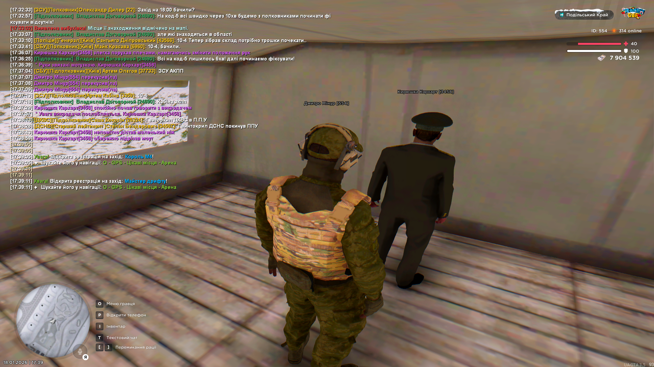 Grand Theft Auto San Andreas Screenshot 2026 01 18 17 39 24 78