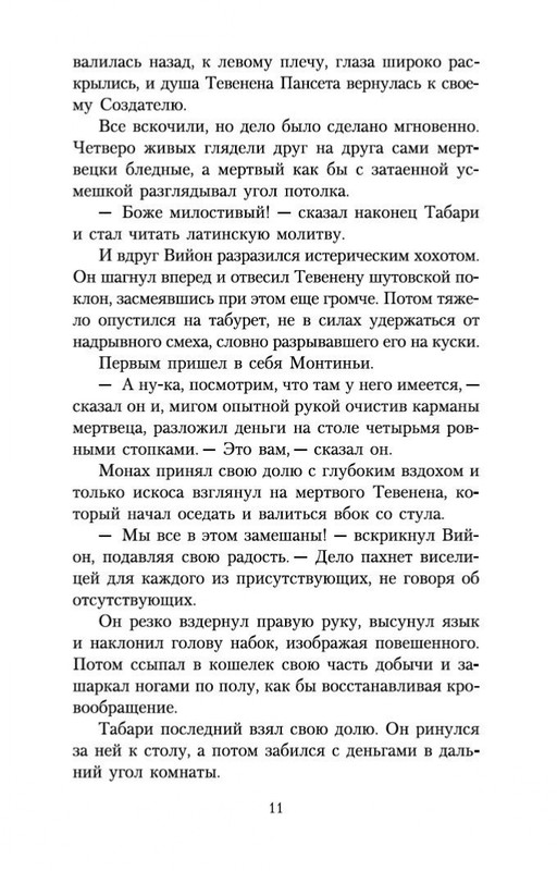 2-page-0010
