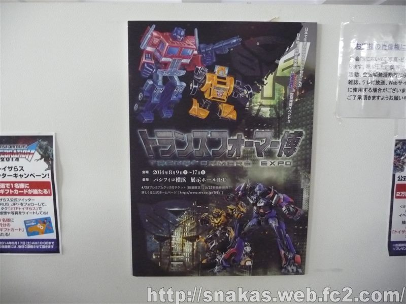 10314716_468926506543287_5899489945467542325_n