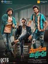 Maama Mascheendra (2023) HDRip telugu Full Movie Watch Online Free MovieRulz