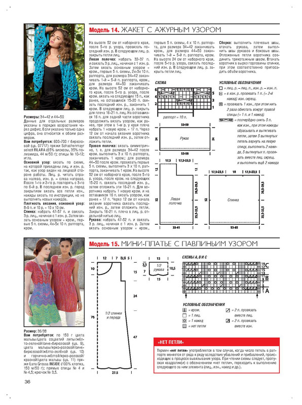 Page_00038