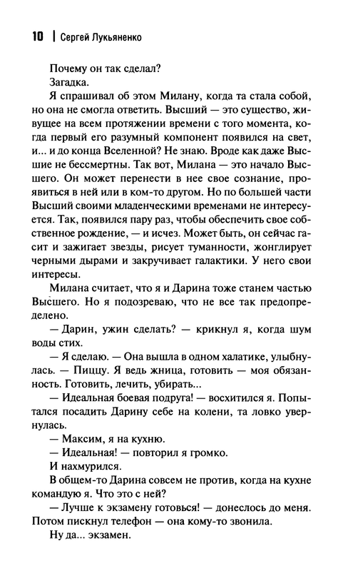 p0012