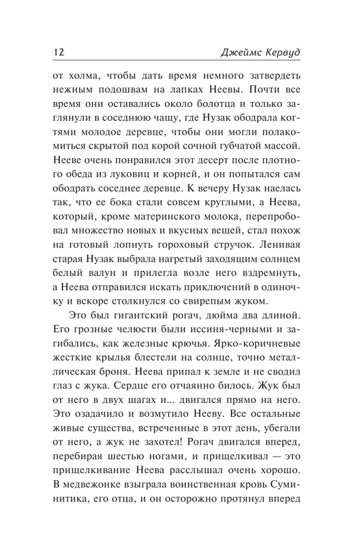 ASE000000000869652-12