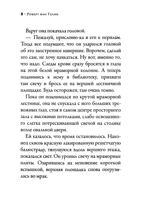 p0010
