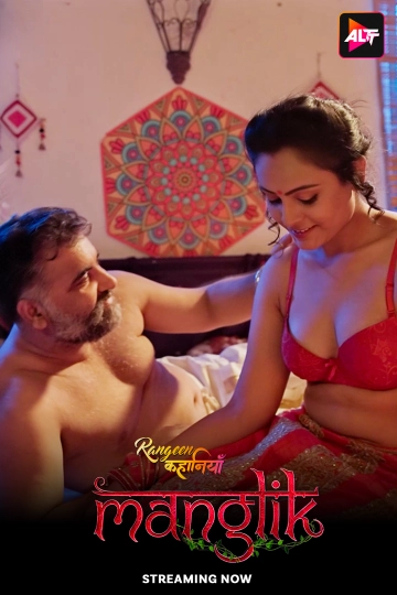 Rangeen Kahaniyan (Manglik) (2025) S29E01T04 ALTBalaji Hindi Hot Web Series WEB-DL X264 AAC 1080p | 720p | 480p Download