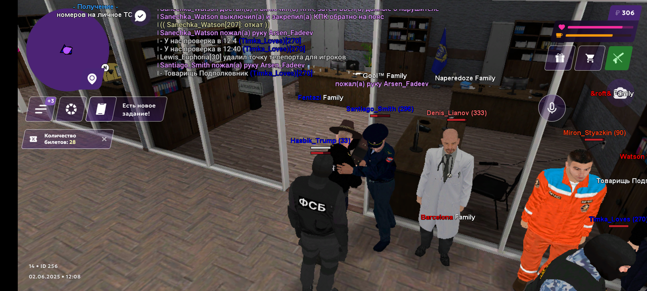 Screenshot_20250602-120815