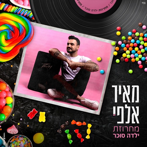 תמונה