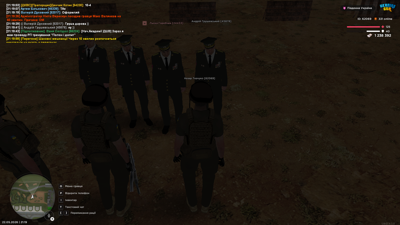 Grand Theft Auto San Andreas Screenshot 2026 05 22 21 20 00 04