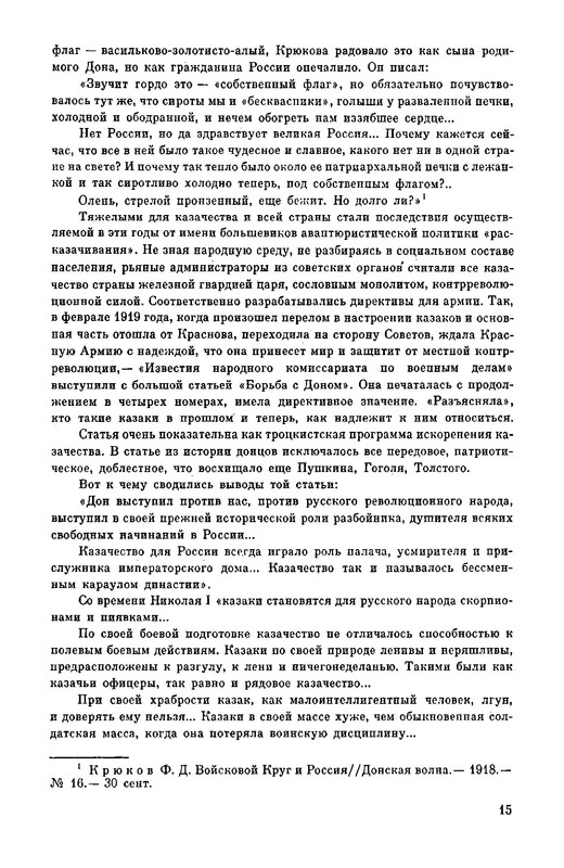 p0017