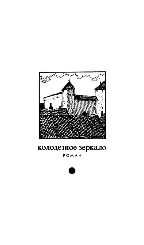 p0014