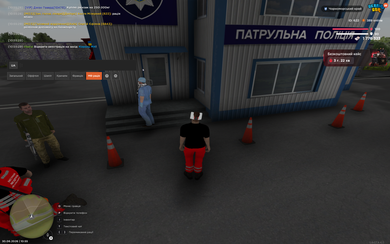Grand Theft Auto San Andreas Screenshot 2026 06 30 10 55 37 24